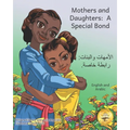 Mothers and Daughters: A Special Bond in English and Arabic