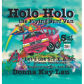 Holo Holo the Flying Surf Van: Let's Use S.T.E.A.M. Science, Technology, Engineering, and Math