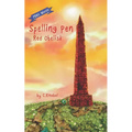 Spelling Pen - Red Obelisk: Decodable Chapter Book for Kids with Dyslexia