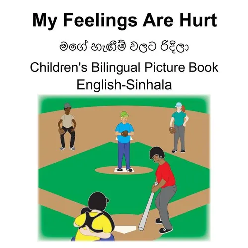 English-Sinhala My Feelings Are Hurt/මගේ හැඟීම් වලට රිදš