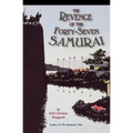The Revenge of the Forty-Seven Samurai