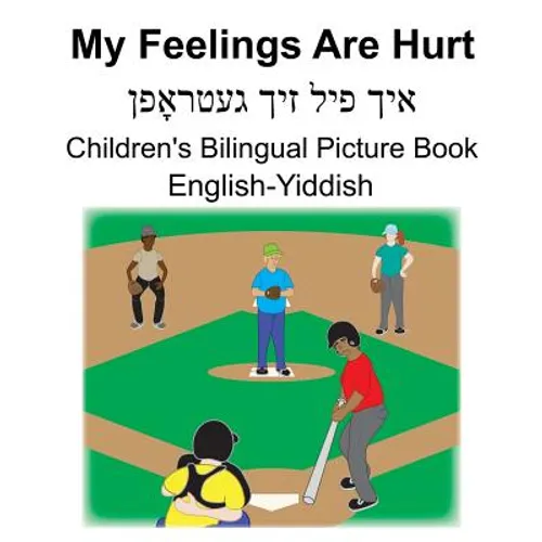 English-Yiddish My Feelings Are Hurt Children's Bilingual Picture Book