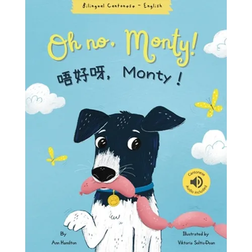 Oh No, Monty! 唔好呀，Monty！ Cantonese Bilingual Book