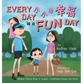 Every Day is a Fun Day 小小的幸福: Bilingual Picture Book in English, Traditional Chinese and Pinyin