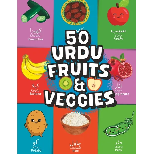 50 Fruits & Veggies In Urdu: Learn Urdu & English